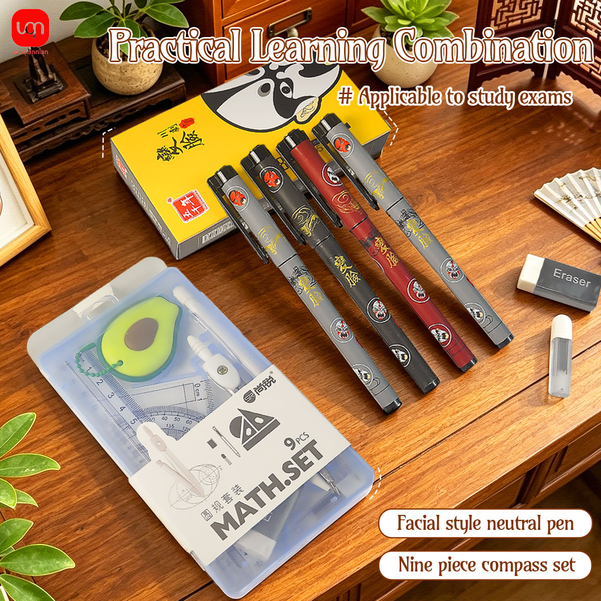 Math Geometry Set With Compass - 9 in 1 学生用数学幾何学セット（コンパス、定規、製図道具、内蔵ペン、携帯用収納ケース付き）、学校試験用文房具