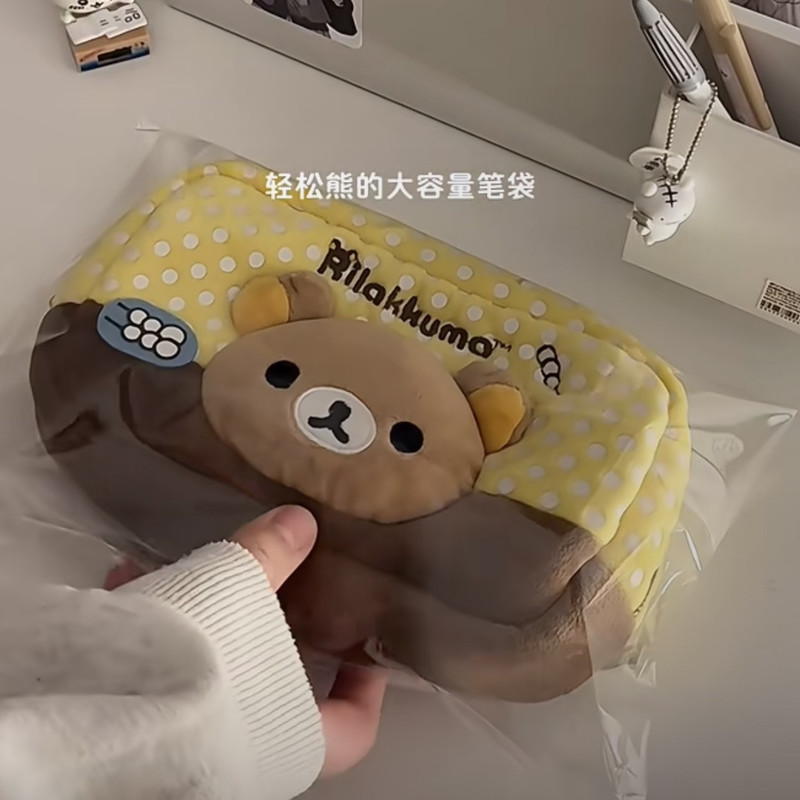 リラックマぬいぐるみペンケース和風水玉模様大容量インスタイル - Aesthetic Large Pencil Case Pouch のレビューと価格