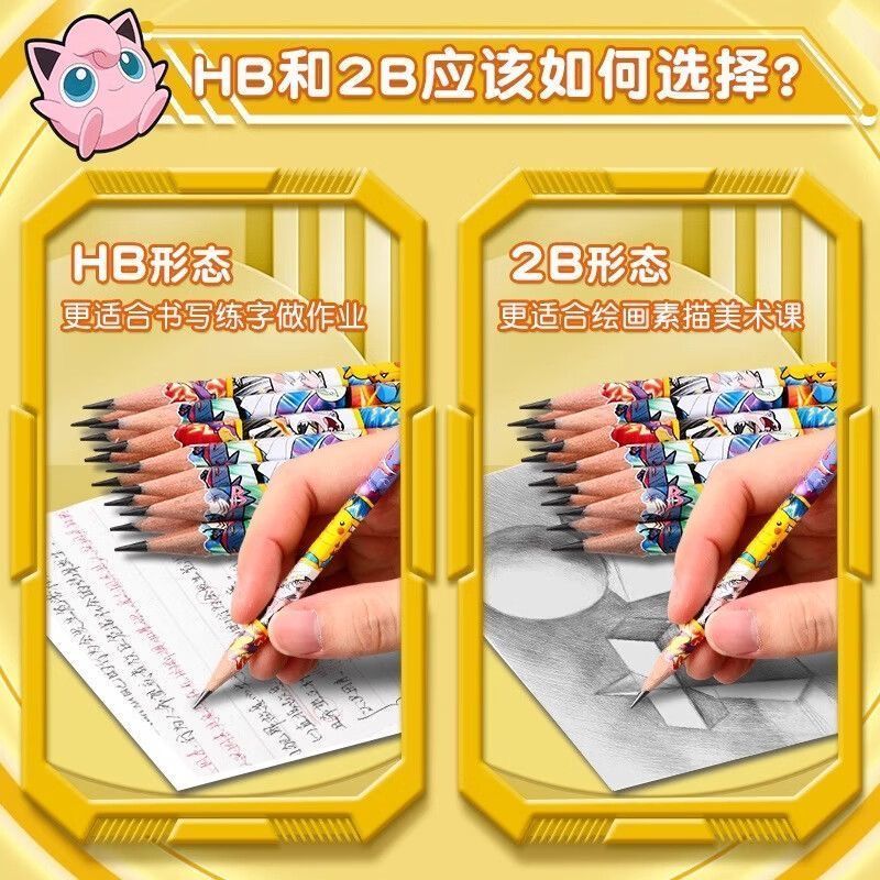 ポケモン 木製鉛筆 小学生向け 正しい筆記グリップ 三角形  - Writing Tools のレビューと価格