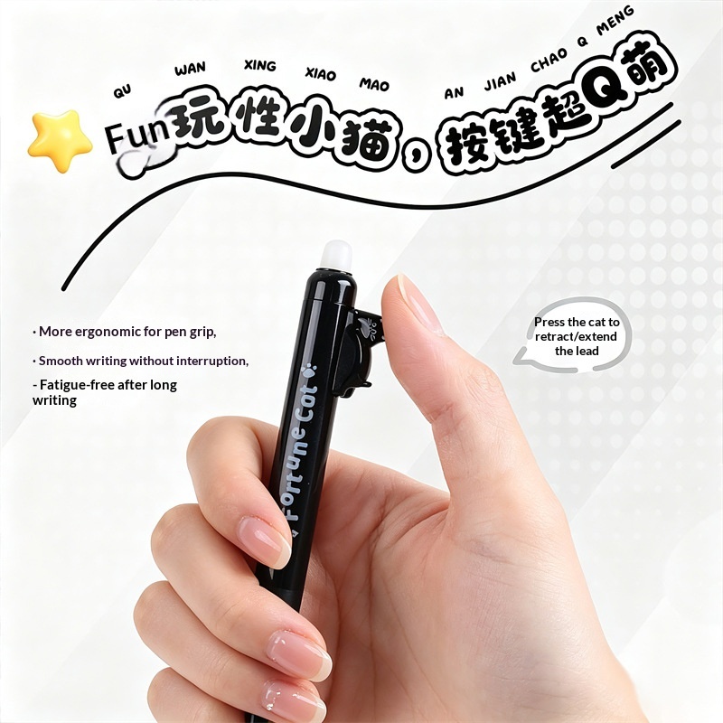 4本セット かわいい猫の消せるゲルペン 0.5mm – 学習 - Retractable Eraser Pen Click のレビューと価格