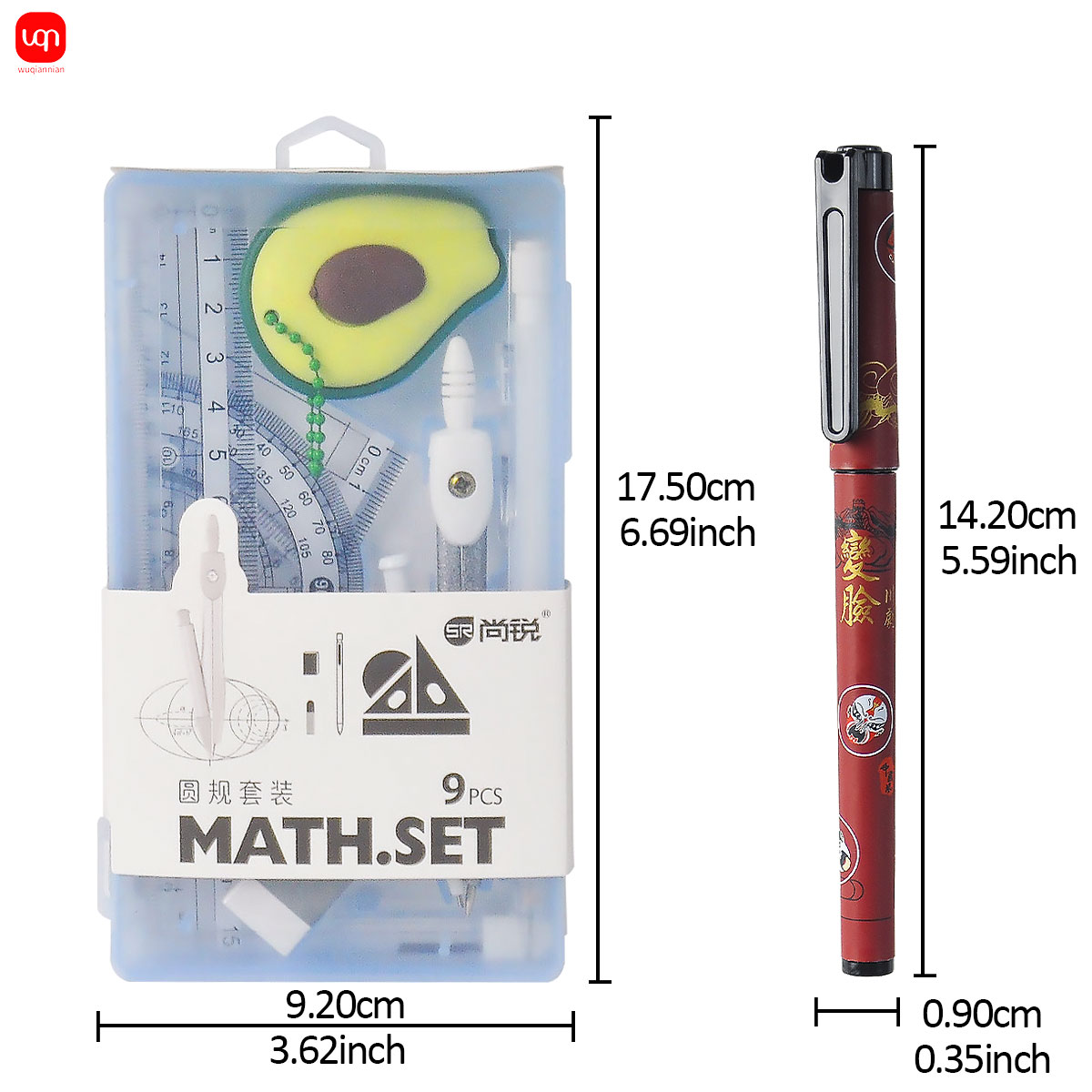9 in 1 学生用数学幾何学セット（コンパス、定規、製図道 - Math Geometry Set With Compass のレビューと価格