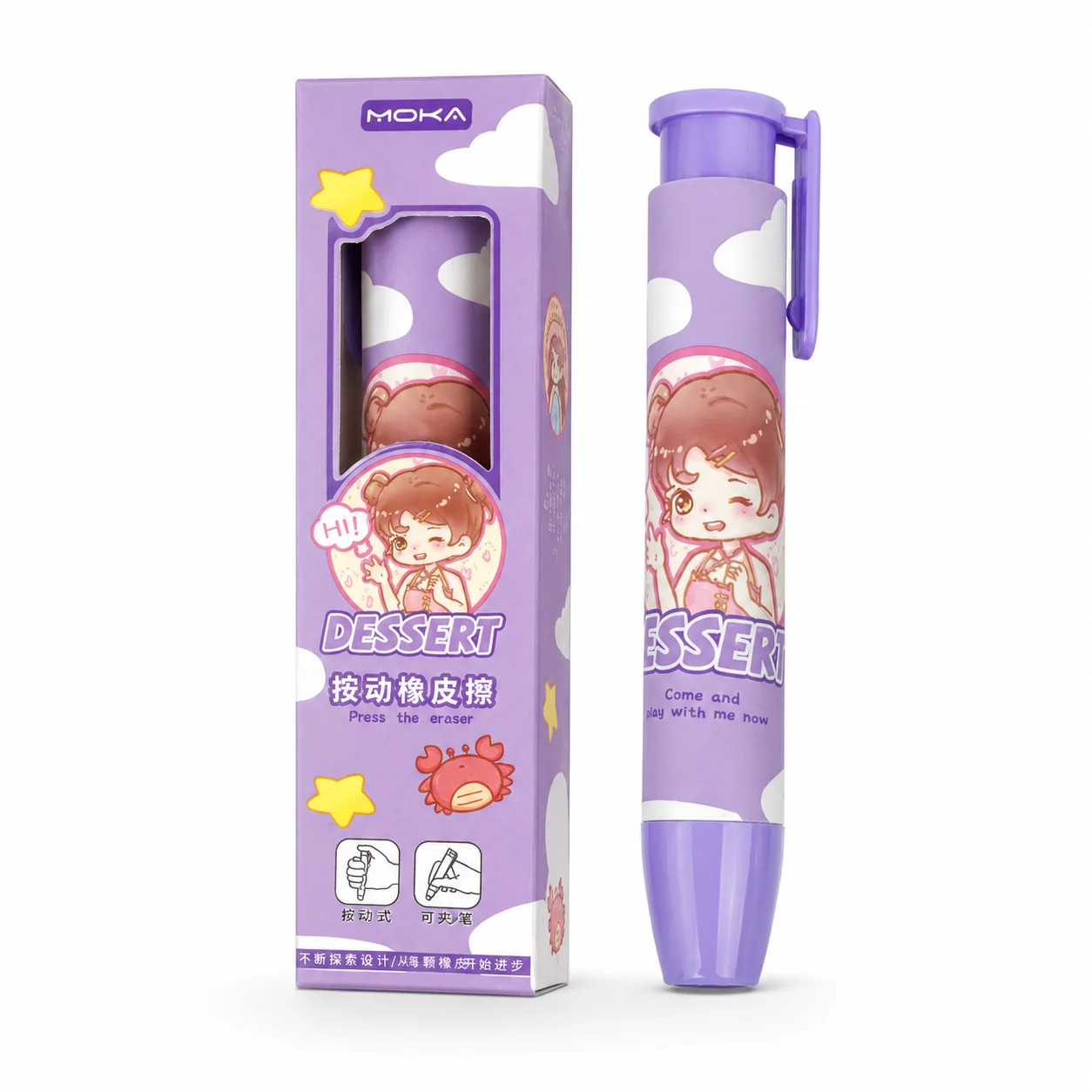 クリック消しゴムペン、6本のリフィル付きプッシュ式消しゴム、 - Retractable Eraser Pen Click のレビューと価格