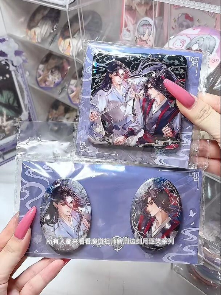 南無沙魔導祖師魏無羨蘭晩極アクリルスタンドバッジカラーペーパ - Desk Accessories のレビューと価格