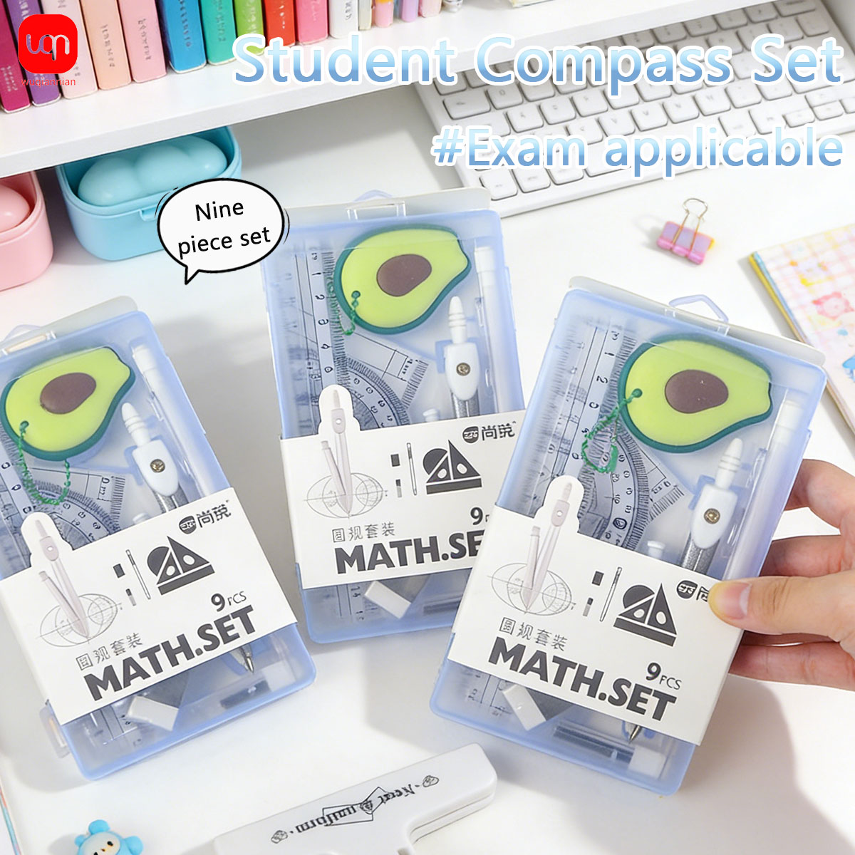 9点セット 学生用数学コンパス 幾何学セット 定規 分度器  - Math Geometry Set With Compass のレビューと価格